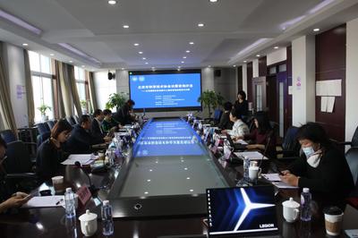 北京市科协举办“北京国际科技创新中心建设面临的挑战与对策”沙龙